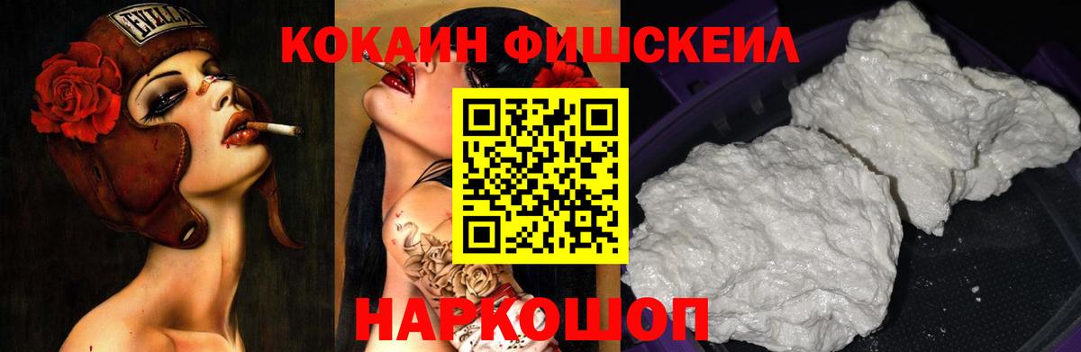 Кокаин Колумбийский Клинцы