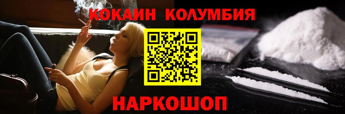 МАРИХУАНА  Вход с VPN  Клинцы  ГАШ  MDMA  Меф МЯУ МЯУ кристаллы  ГАШИШ  КОКАИН  НБОМе 