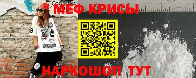 MESCALINE Краснознаменск