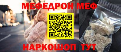 герыч Краснокаменск