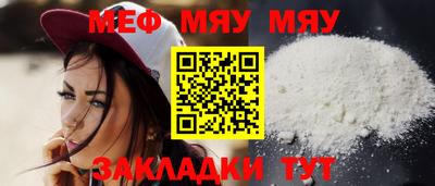 герыч Краснокаменск