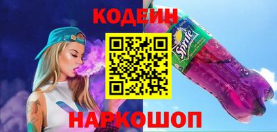 кокаин VHQ Краснодар