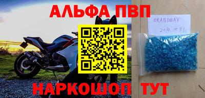 кокаин VHQ Краснодар