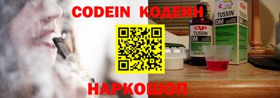 MESCALINE Краснознаменск