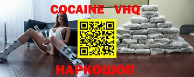 MESCALINE Краснознаменск