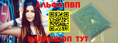 кокаин VHQ Краснодар