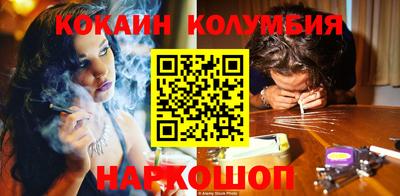 MESCALINE Краснознаменск