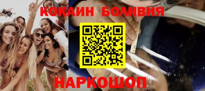 кокаин VHQ Краснодар