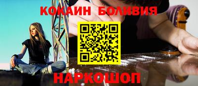 MESCALINE Краснознаменск