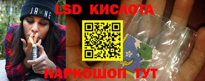 герыч Краснокаменск