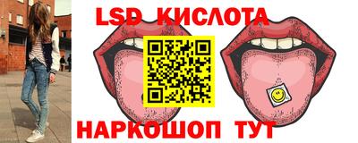 MESCALINE Краснознаменск