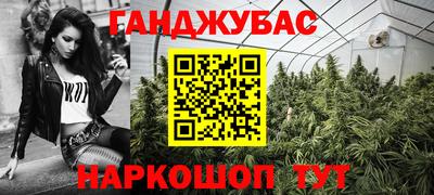 кокаин VHQ Краснодар
