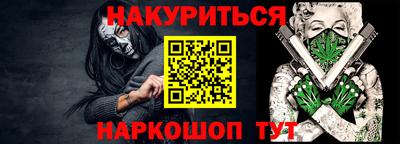 кокаин VHQ Краснодар