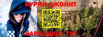 MESCALINE Краснознаменск