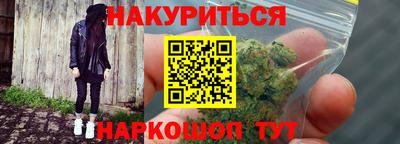 герыч Краснокаменск