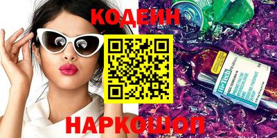 кокаин VHQ Краснодар
