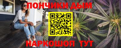 кокаин VHQ Краснодар