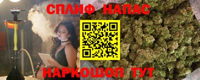 кокаин VHQ Краснодар