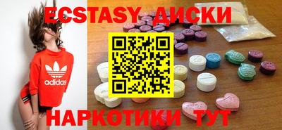 MESCALINE Краснознаменск