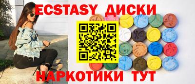 кокаин VHQ Краснодар