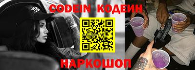 MESCALINE Краснознаменск