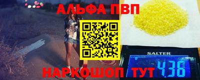 кокаин VHQ Краснодар