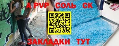 герыч Краснокаменск