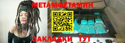 кокаин VHQ Краснодар