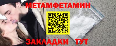 MESCALINE Краснознаменск