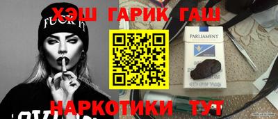 герыч Краснокаменск