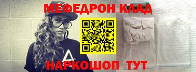 герыч Краснокаменск