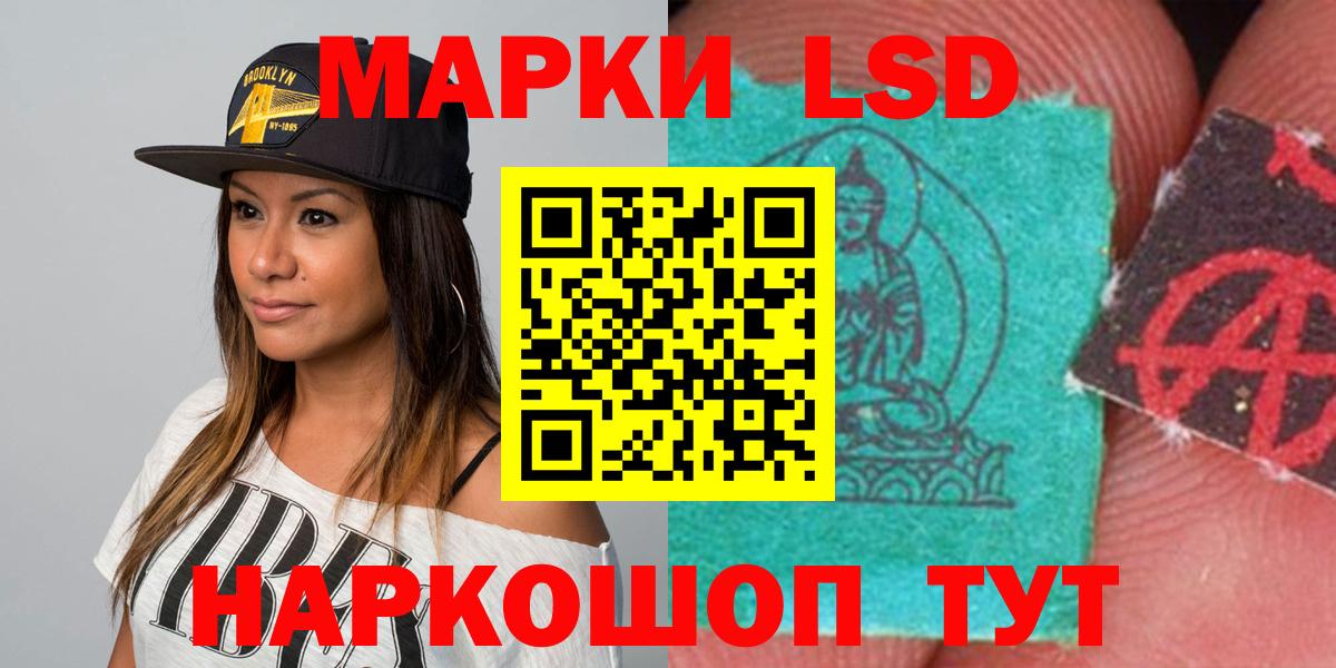 LSD-25 экстази ecstasy  Лсд 25 экстази  Лсд 25 экстази ecstasy  Клинцы  Вход с VPN 
