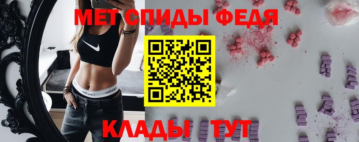 Клинцы  Первитин  Вход с VPN  МЕТАМФЕТАМИН Methamphetamine  МЕТАМФЕТАМИН Methamphetamine 