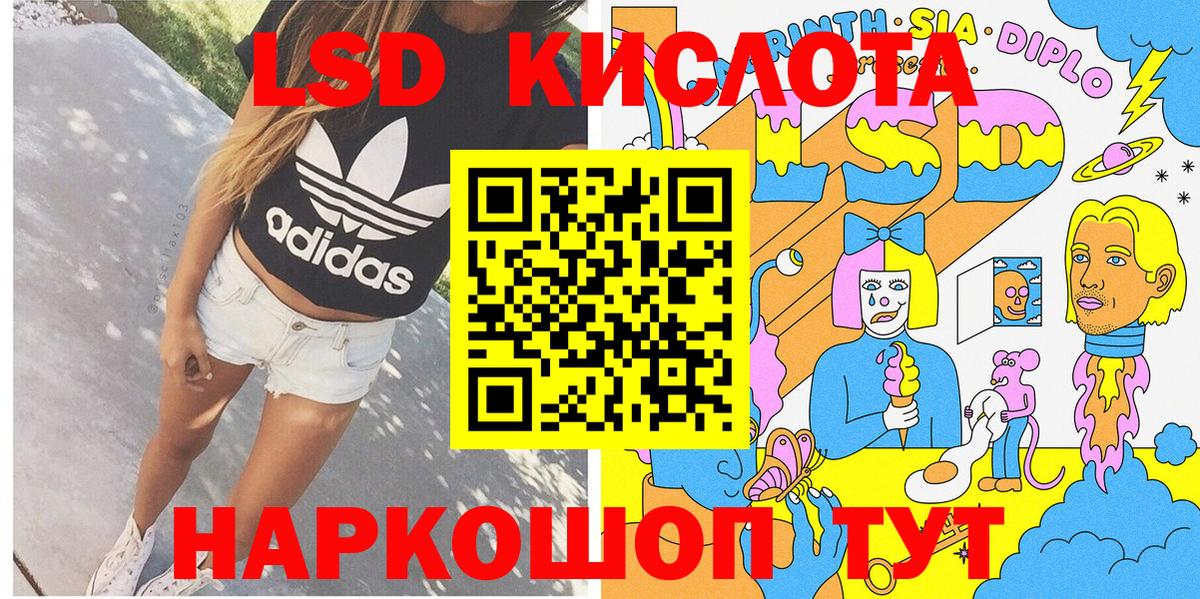Клинцы  Наркотические марки  Марки N-bome 1,8мг  Вход с VPN  Марки N-bome 1,8мг 