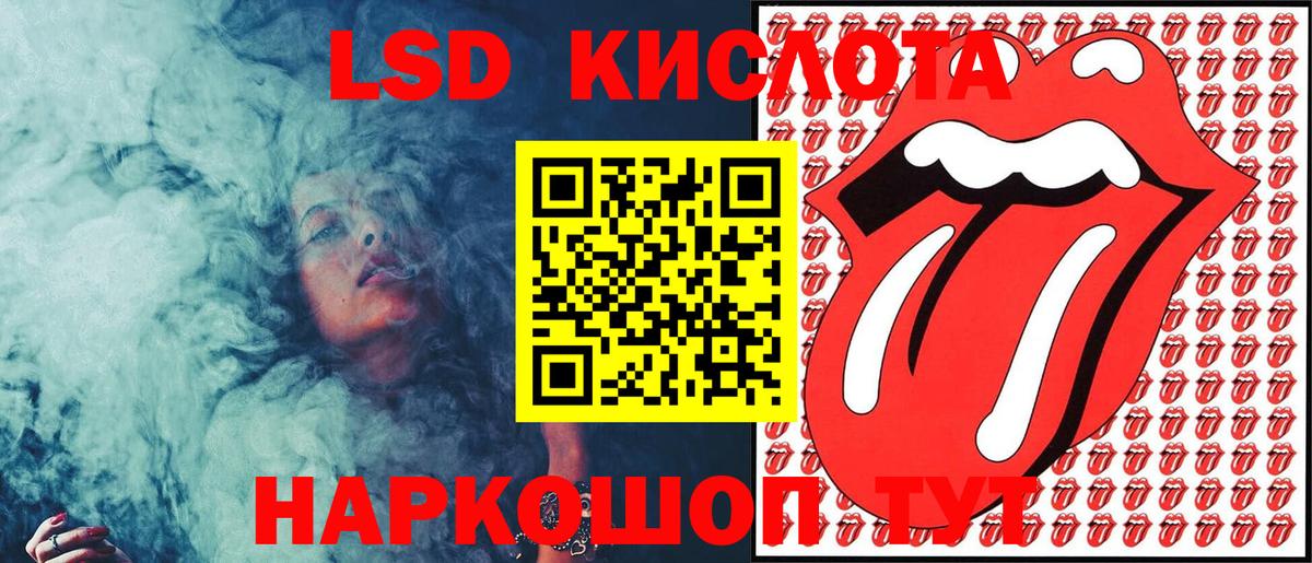 Наркотические марки 1,8мг Клинцы