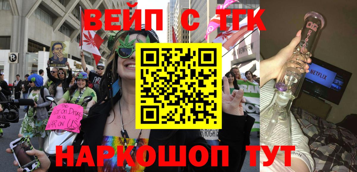 Дистиллят ТГК Wax Клинцы