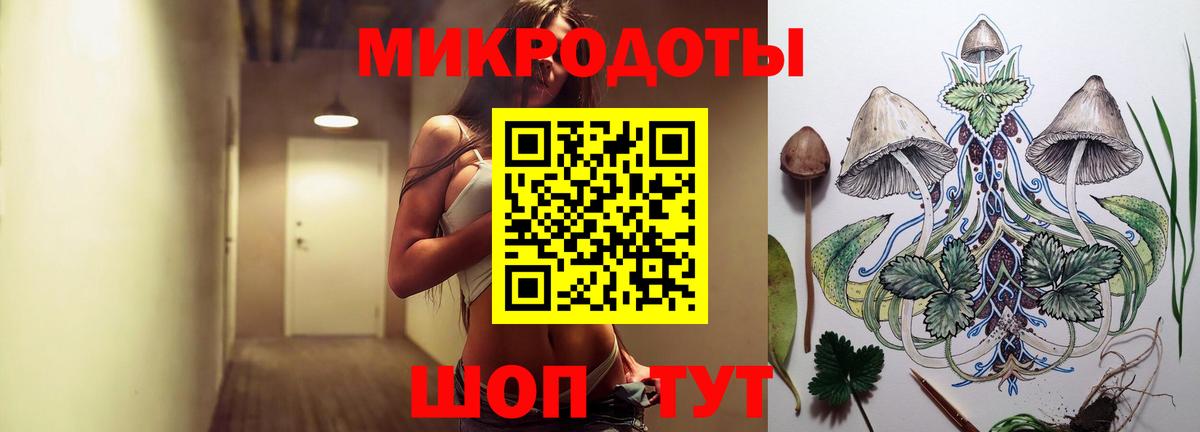 купить  сайты  Галлюциногенные грибы MAGIC MUSHROOMS  Вход с VPN  Псилоцибиновые грибы мухоморы  Клинцы 