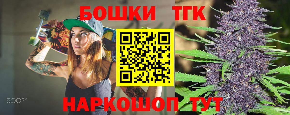 МАРИХУАНА VHQ  Вход с VPN  МАРИХУАНА VHQ  Клинцы 